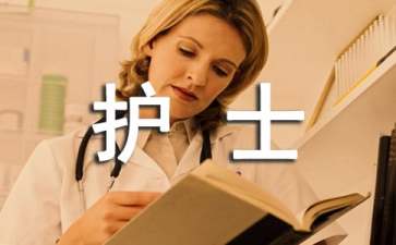 醫(yī)院供應(yīng)室護(hù)士個(gè)人簡潔年終總結(jié)（精選7篇）