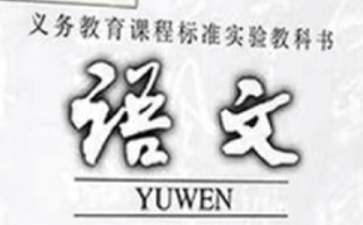 高三語(yǔ)文教學(xué)下學(xué)期工作計(jì)劃